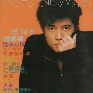 免费午码午夜在线观看
